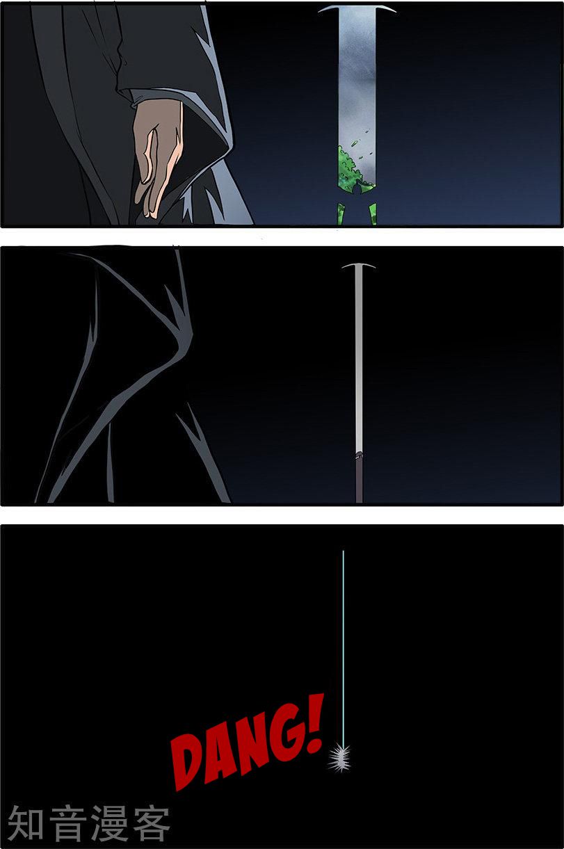 Xian Ni Chapter 85 - Page 19