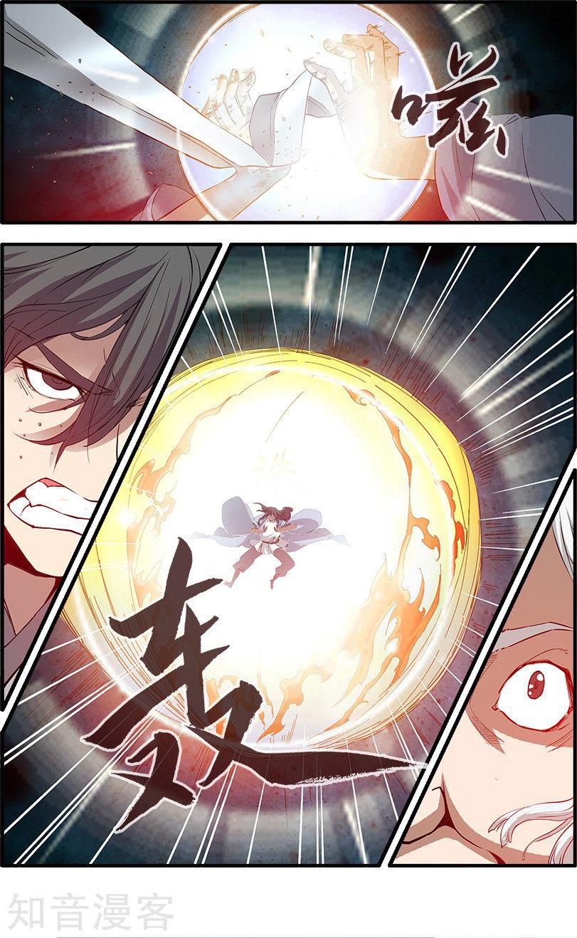 Xian Ni Chapter 85 - Page 5