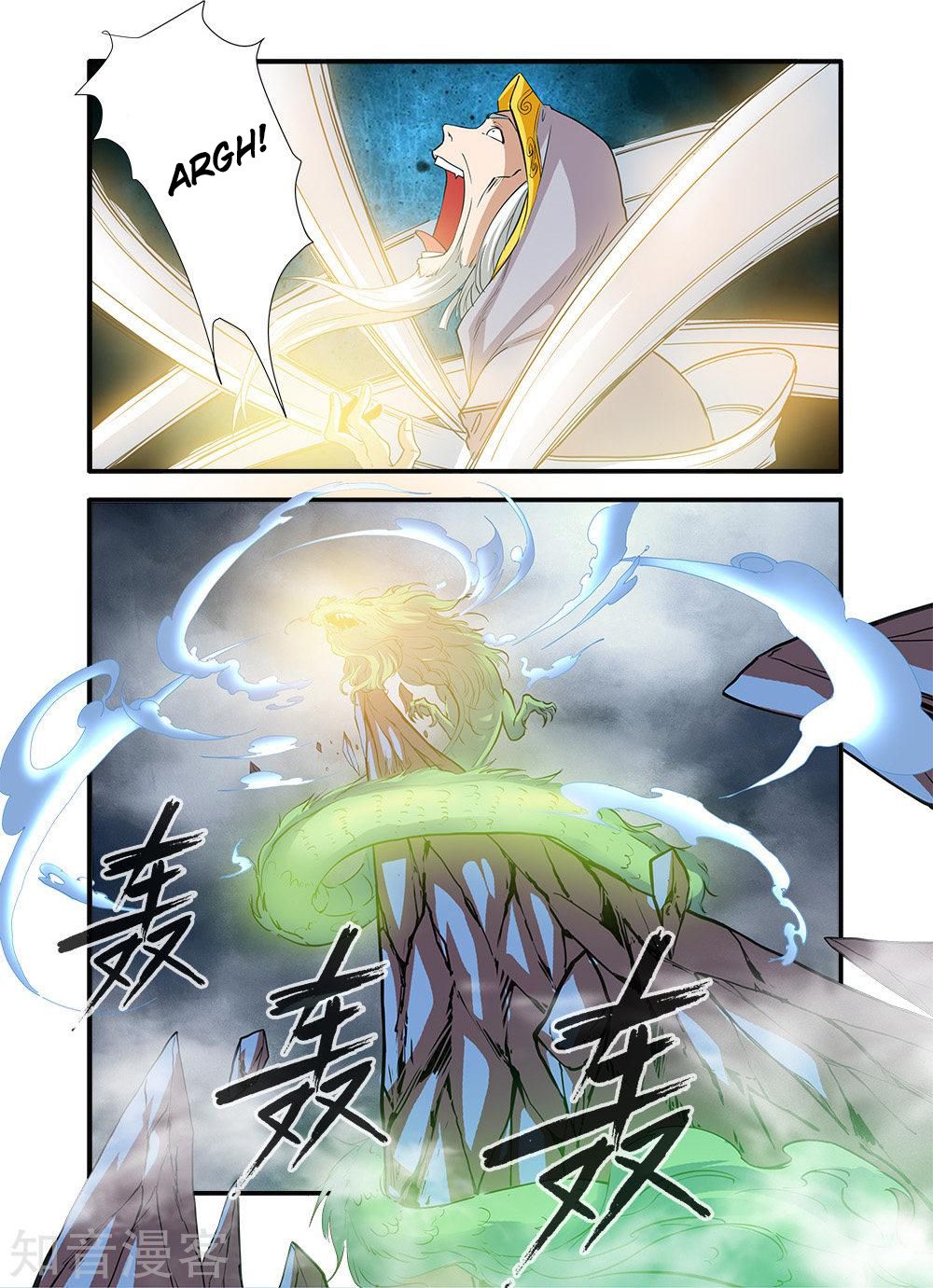Xian Ni Chapter 85 - Page 6