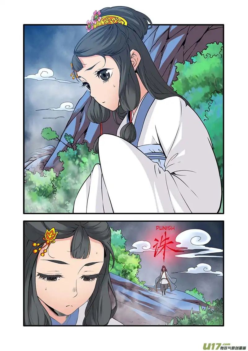 Xian Ni Chapter 86 - Page 10