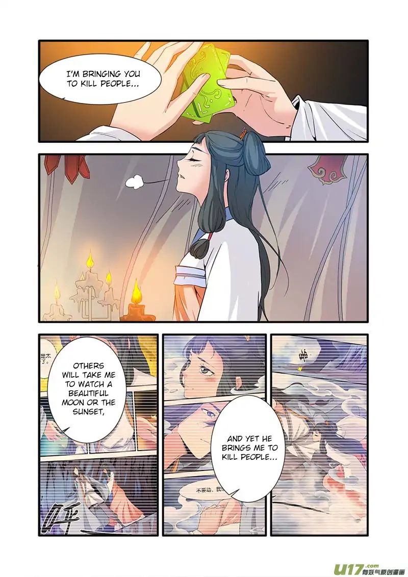 Xian Ni Chapter 86 - Page 17