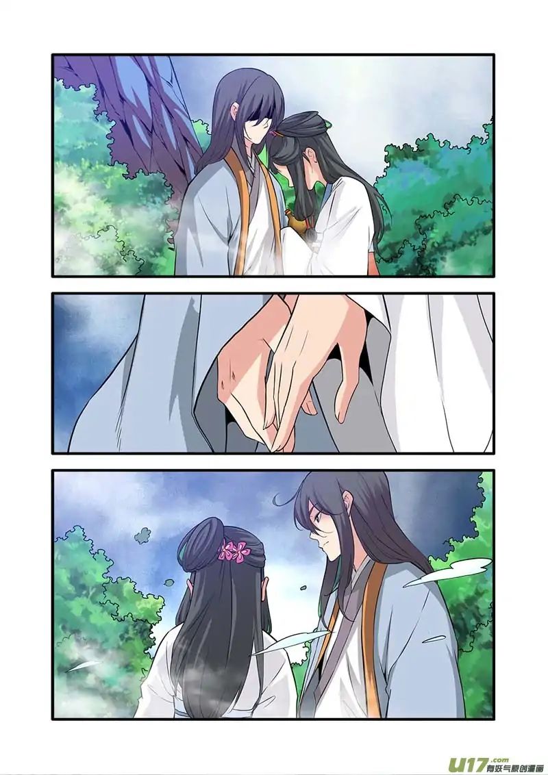 Xian Ni Chapter 86 - Page 21