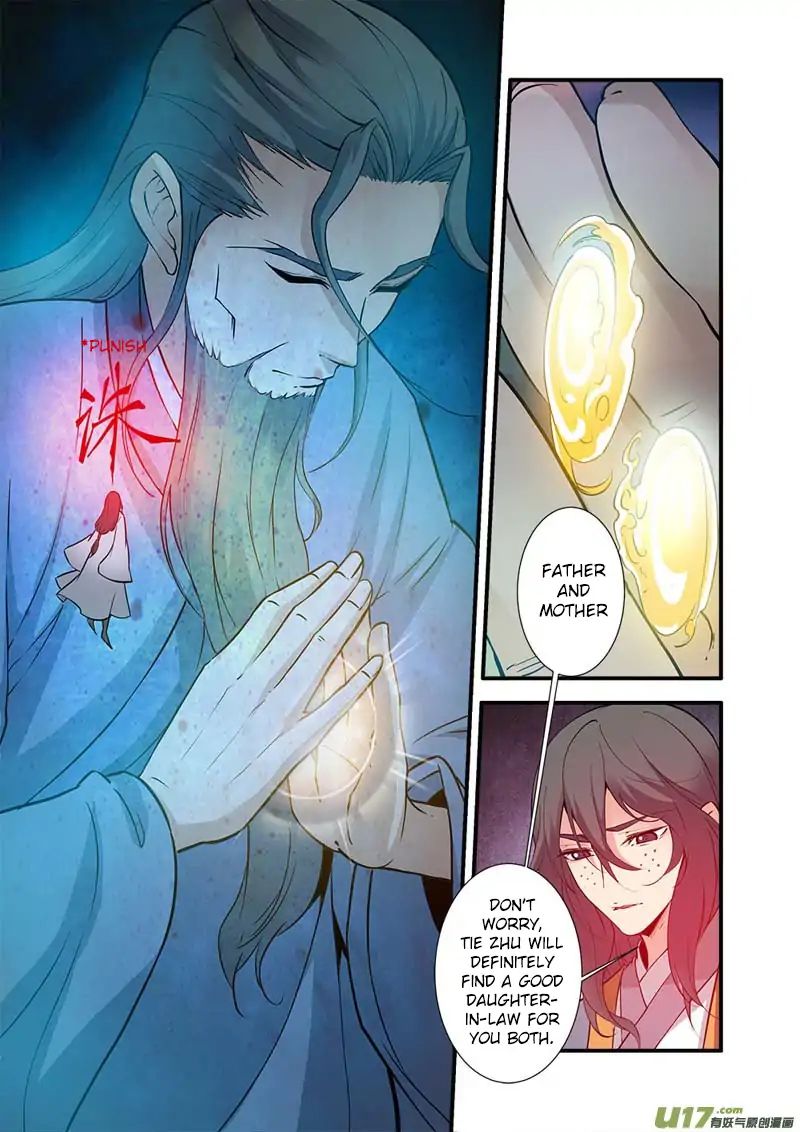 Xian Ni Chapter 86 - Page 3