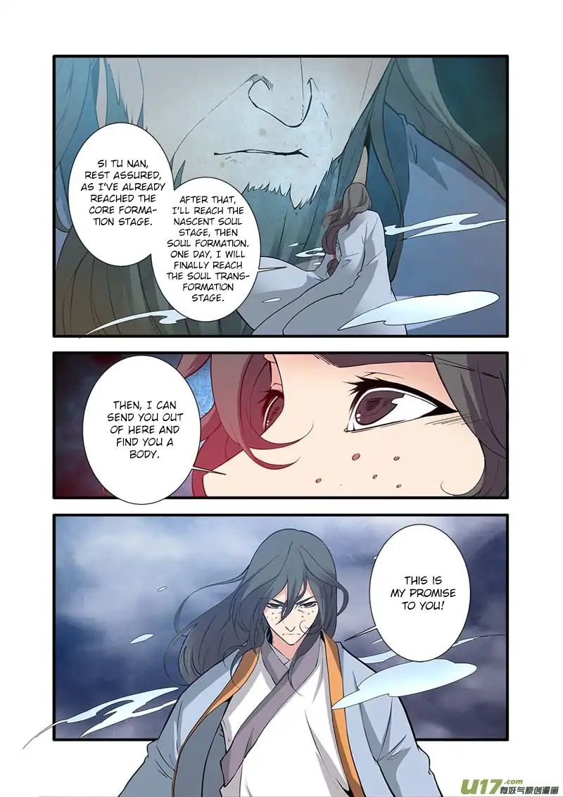 Xian Ni Chapter 86 - Page 4