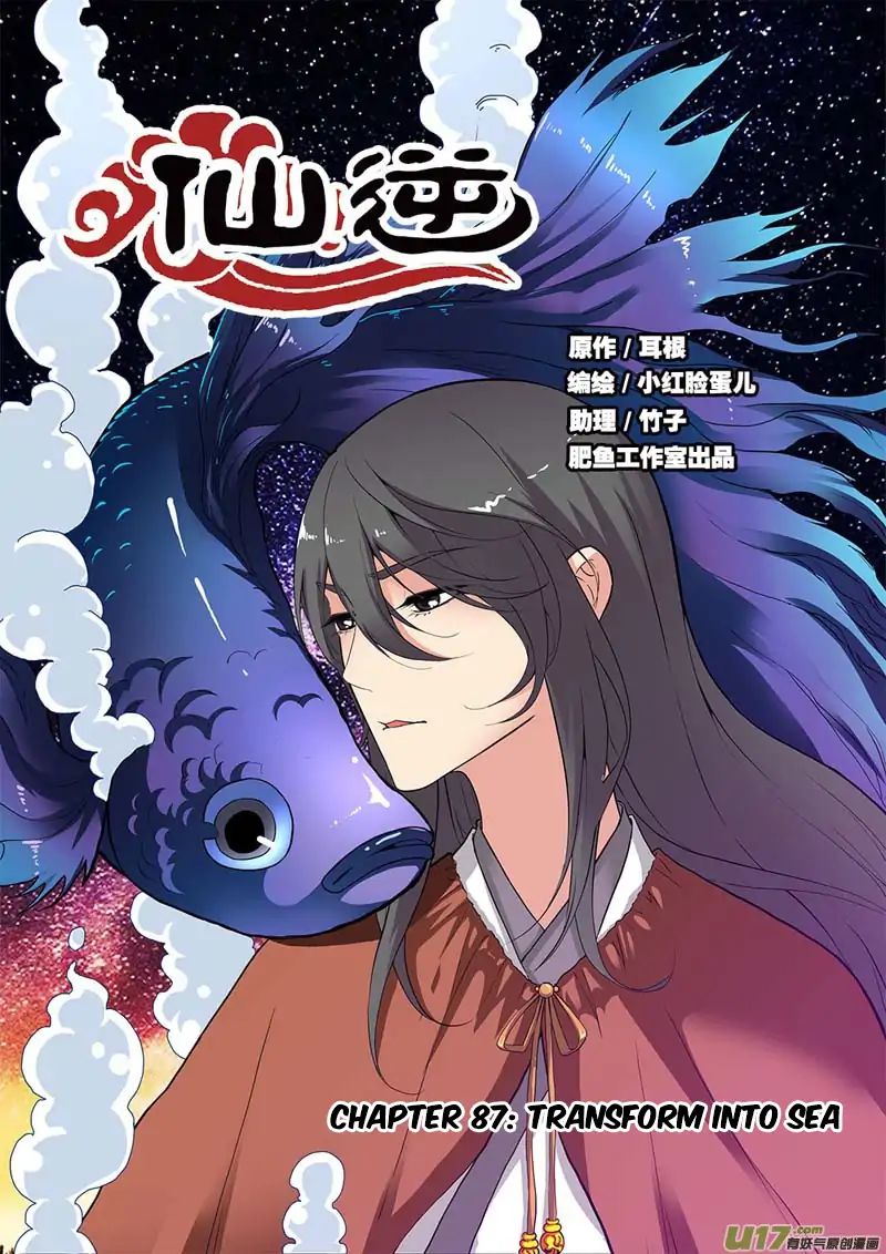 Xian Ni Chapter 87 - Page 1