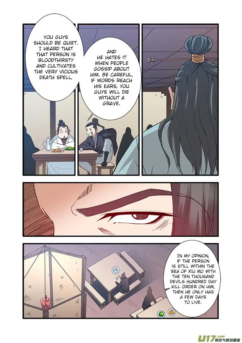 Xian Ni Chapter 87 - Page 2