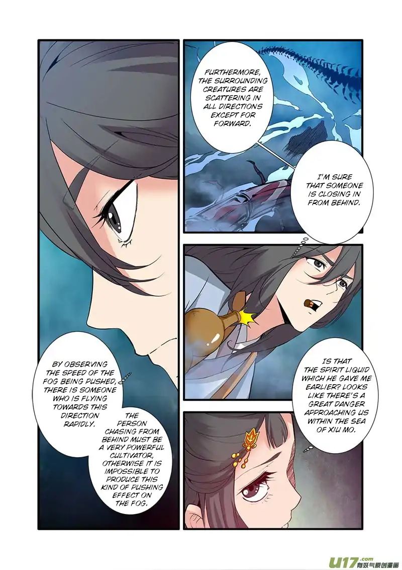 Xian Ni Chapter 87 - Page 20