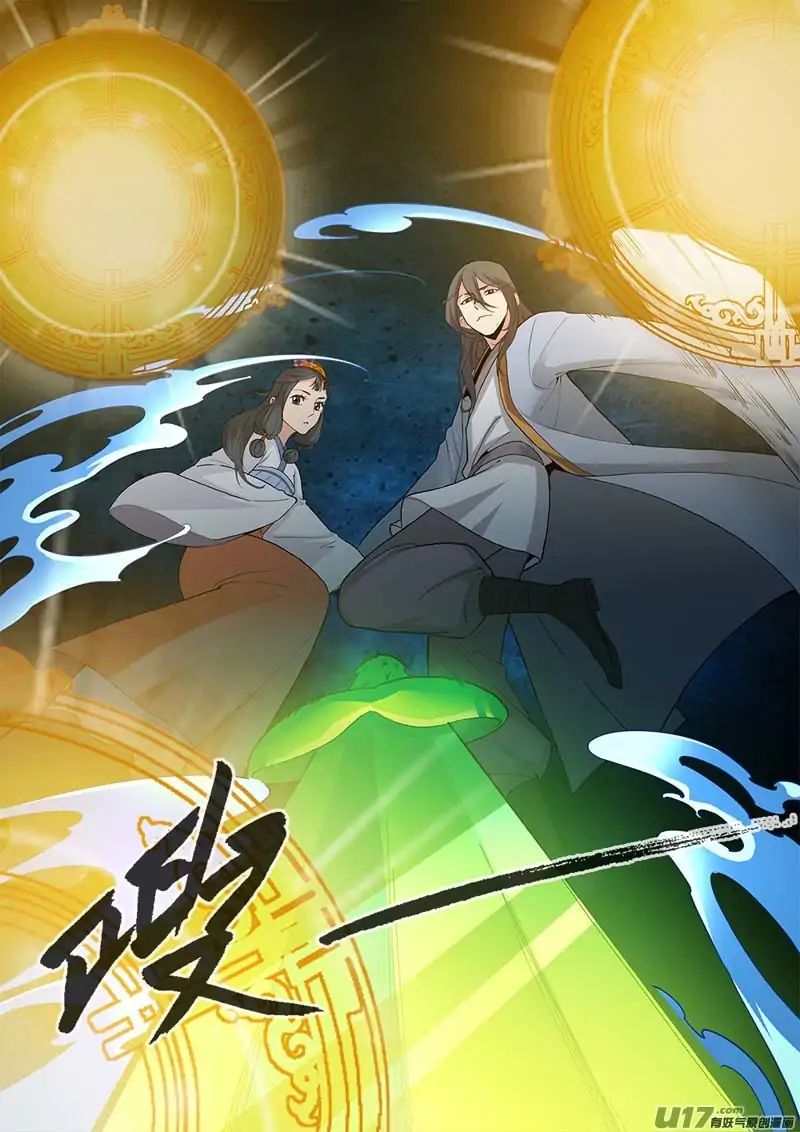 Xian Ni Chapter 87 - Page 24