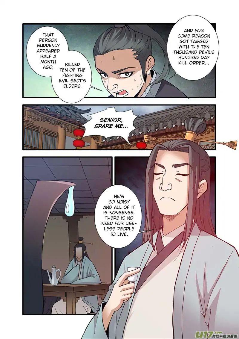 Xian Ni Chapter 87 - Page 6
