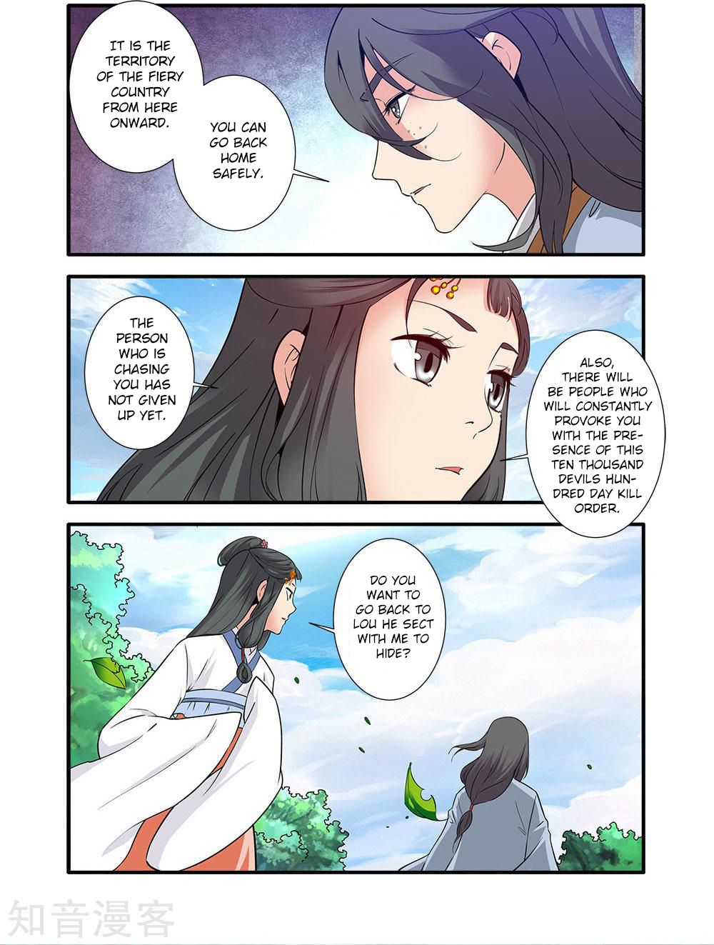 Xian Ni Chapter 88 - Page 6