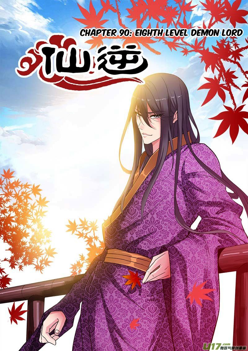 Xian Ni Chapter 90 - Page 1