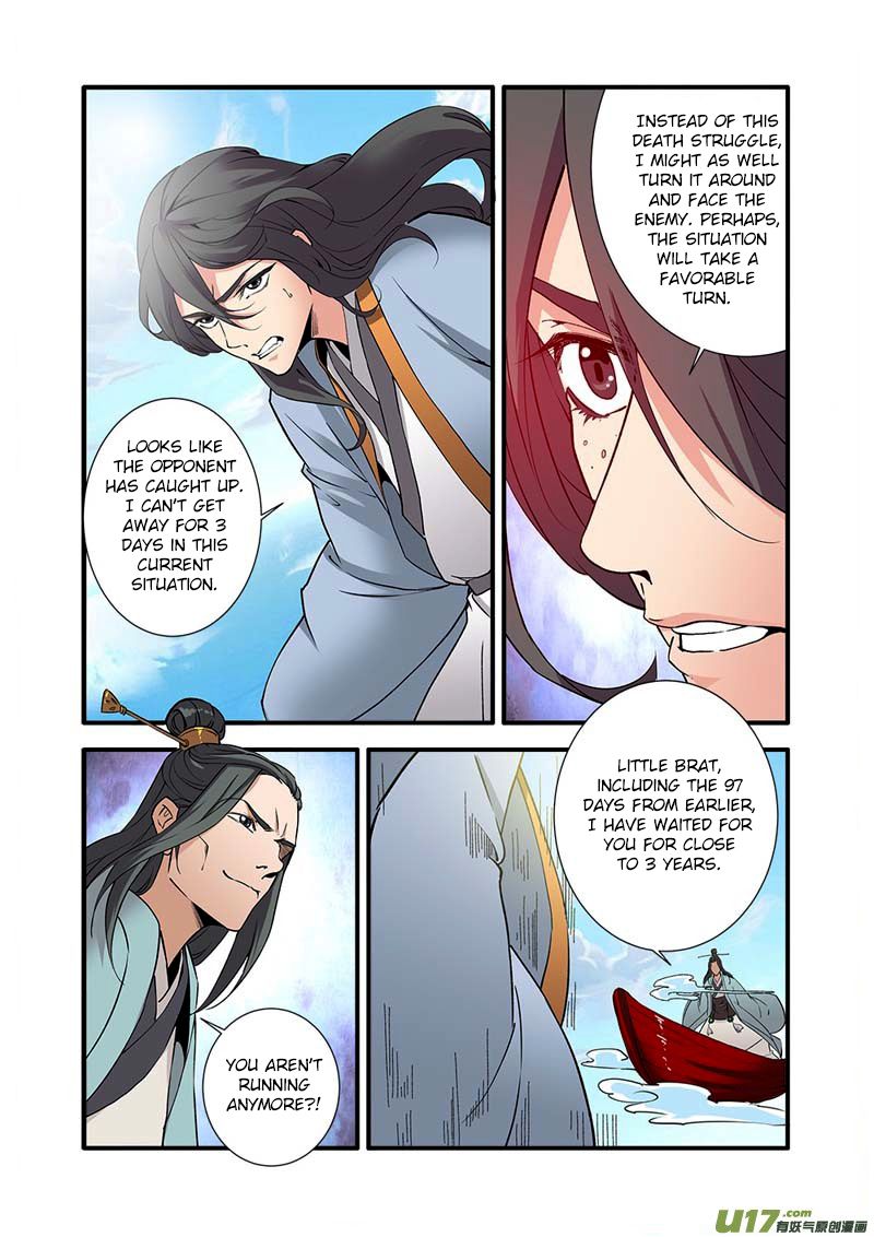 Xian Ni Chapter 91 - Page 17