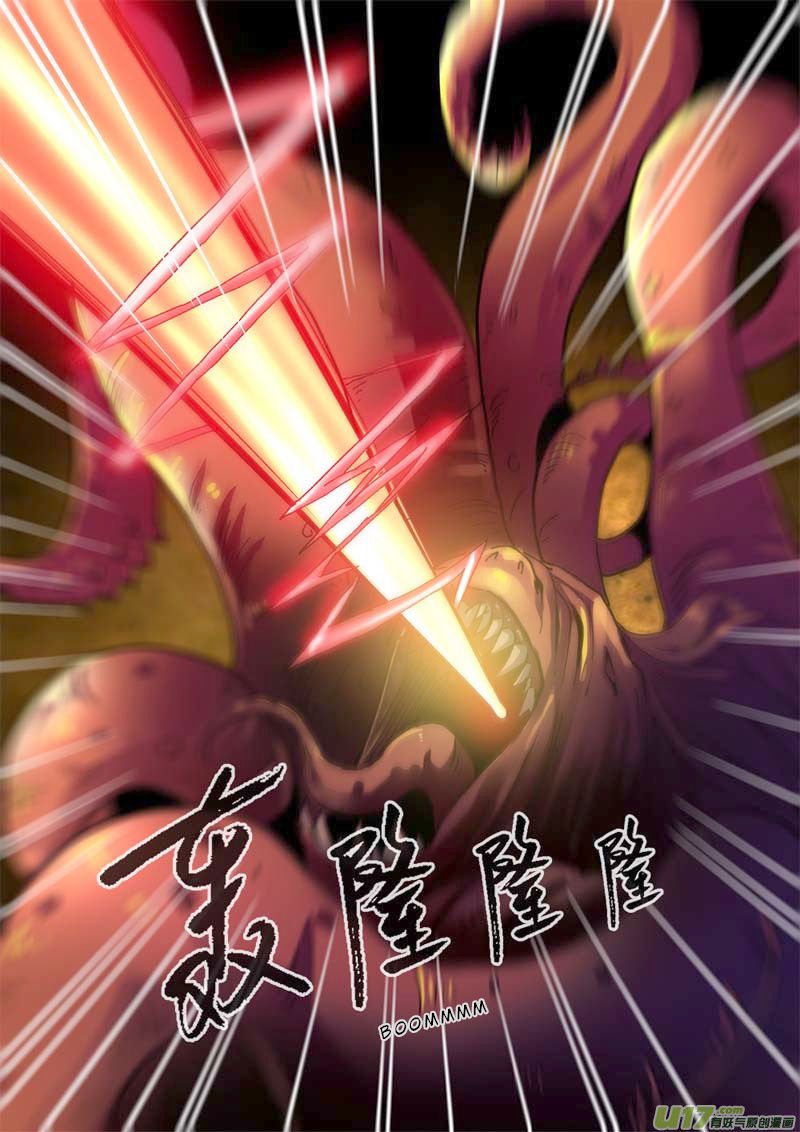Xian Ni Chapter 91 - Page 22