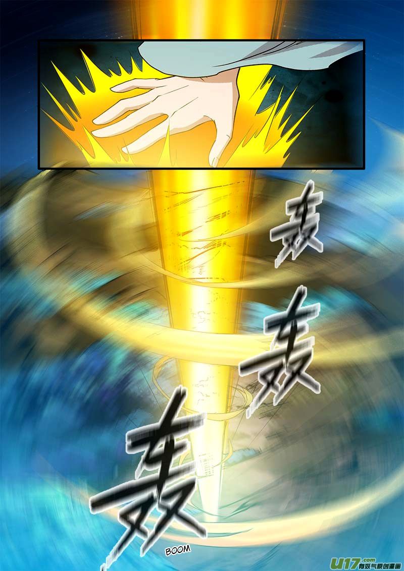 Xian Ni Chapter 91 - Page 7