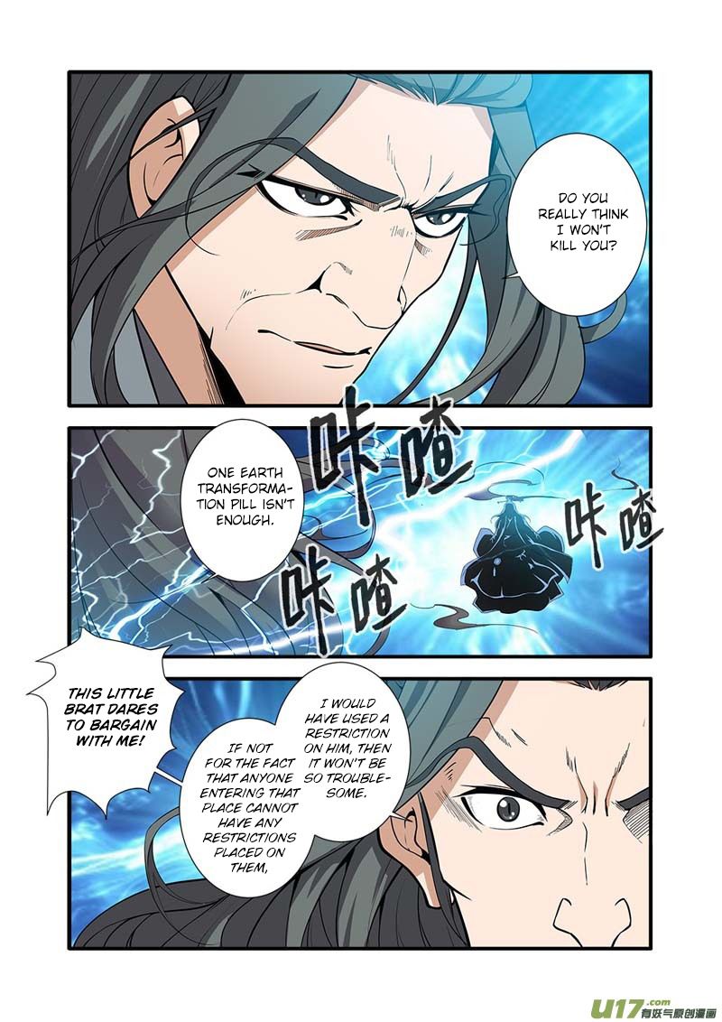 Xian Ni Chapter 92 - Page 15