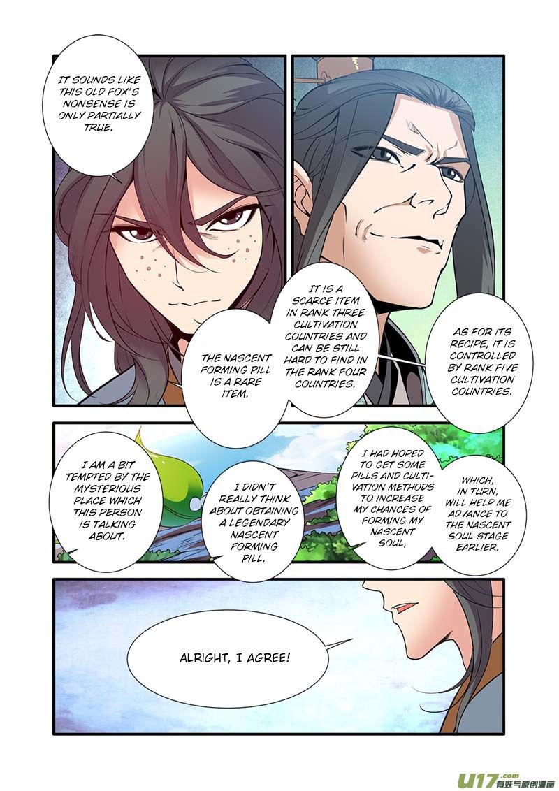 Xian Ni Chapter 92 - Page 20