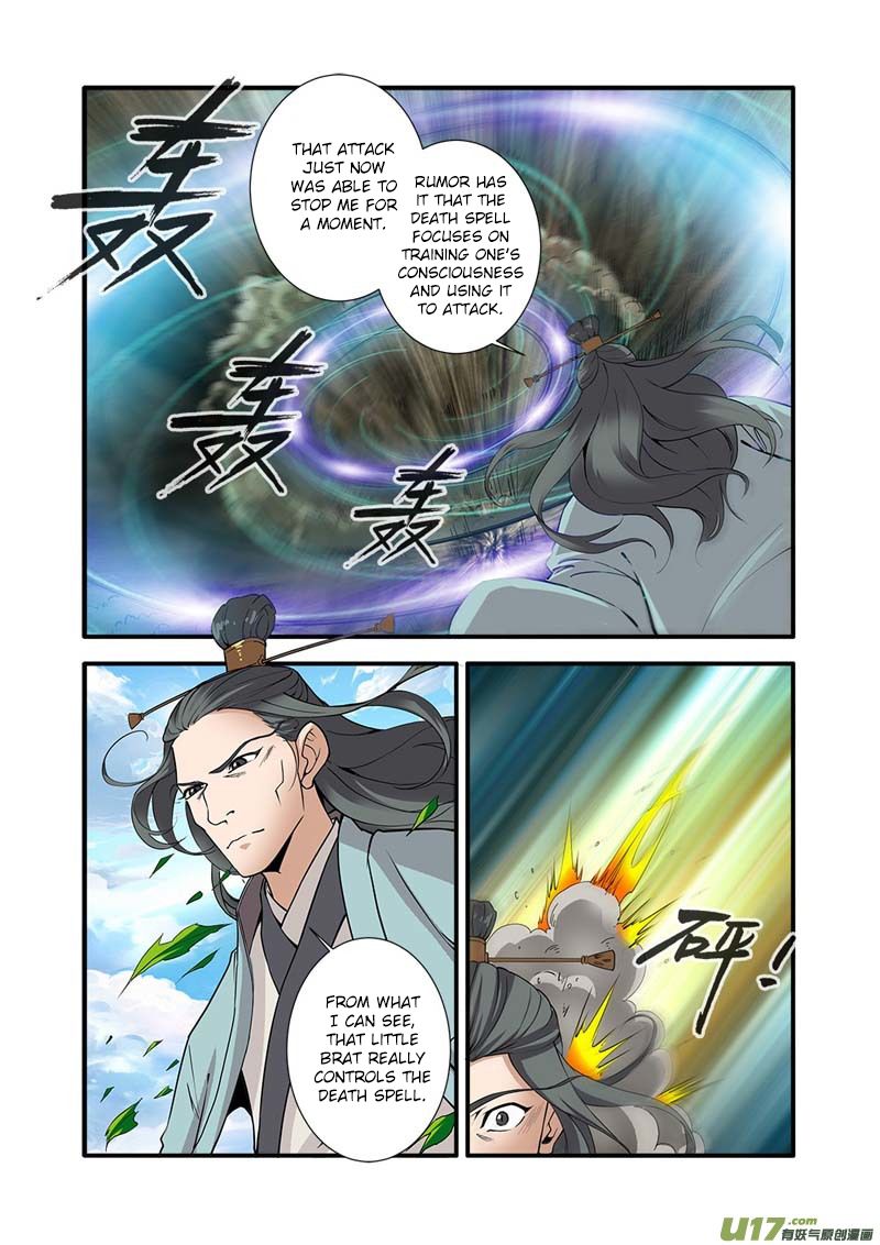 Xian Ni Chapter 92 - Page 7