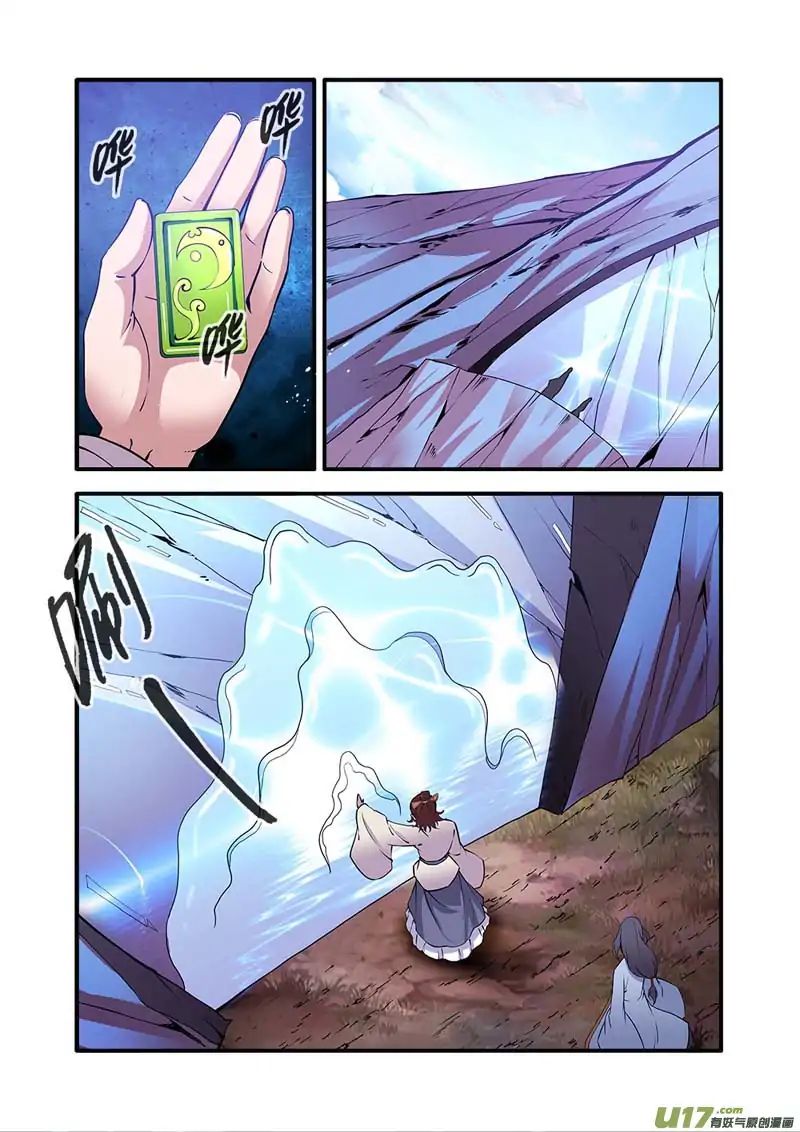 Xian Ni Chapter 93 - Page 10