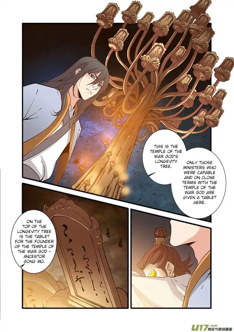 Xian Ni Chapter 93 - Page 17