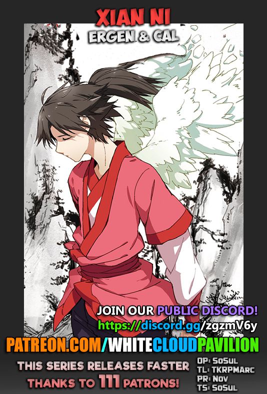 Xian Ni Chapter 94 - Page 0