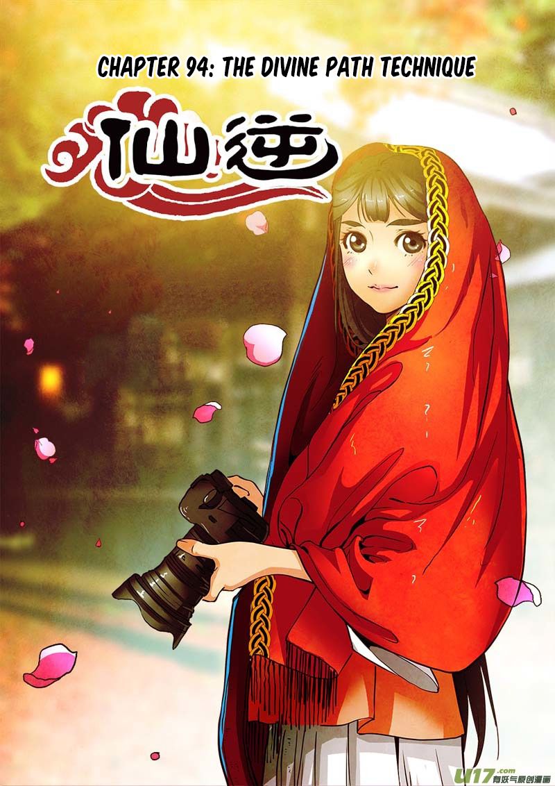 Xian Ni Chapter 94 - Page 1