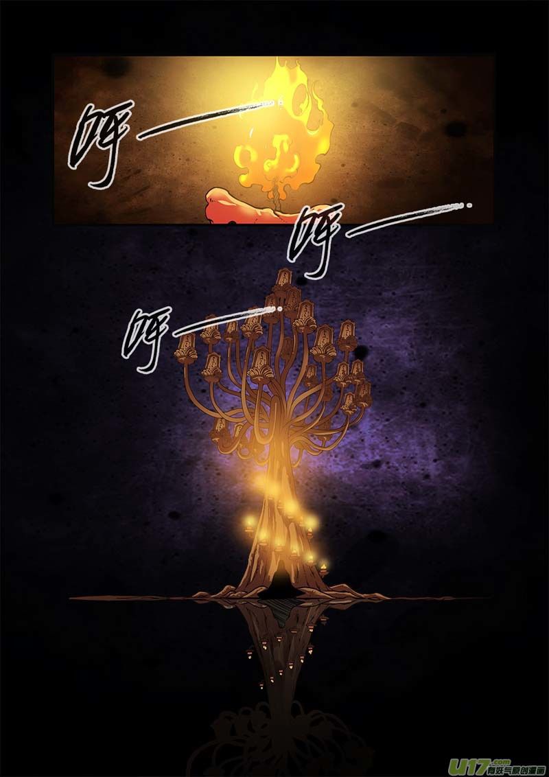 Xian Ni Chapter 94 - Page 3