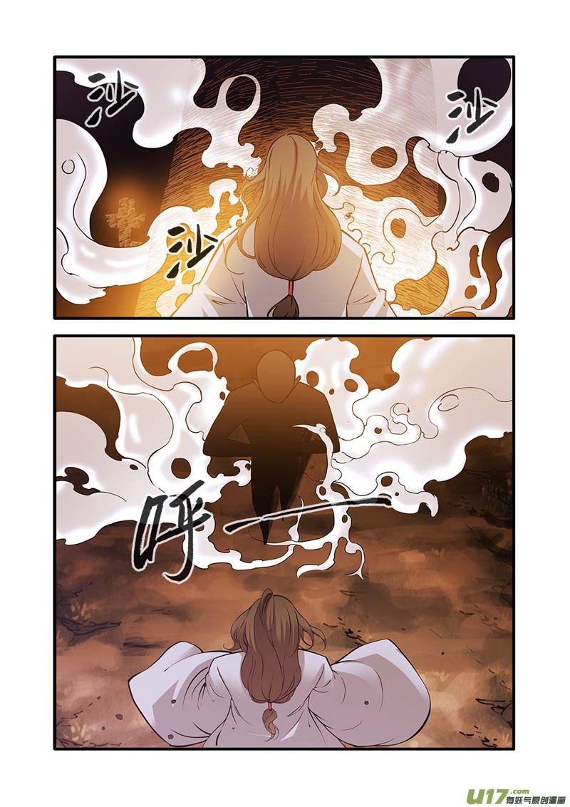 Xian Ni Chapter 94 - Page 9