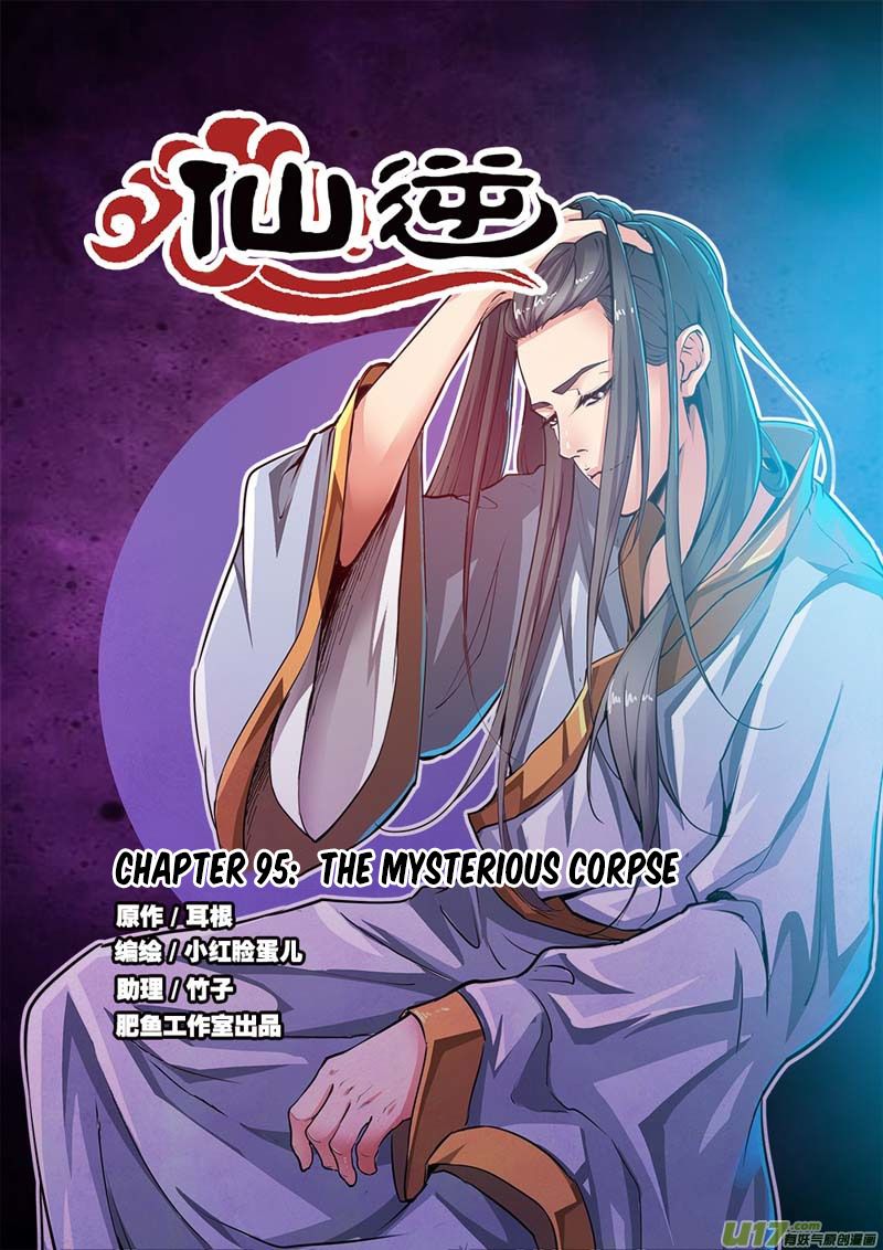 Xian Ni Chapter 95 - Page 1
