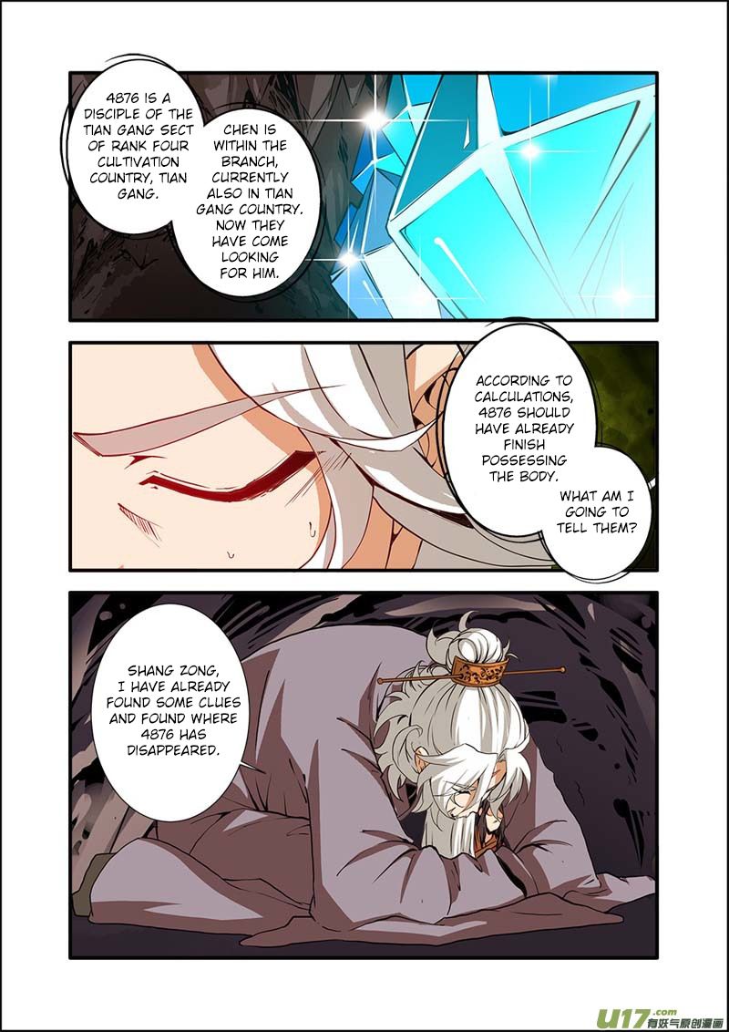 Xian Ni Chapter 95 - Page 2