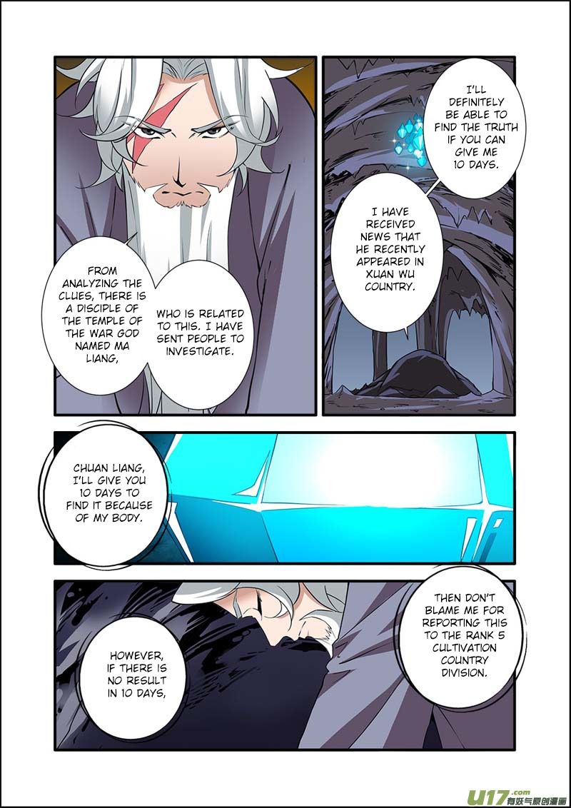 Xian Ni Chapter 95 - Page 3