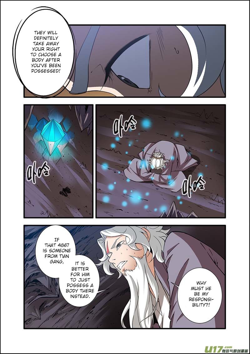 Xian Ni Chapter 95 - Page 4
