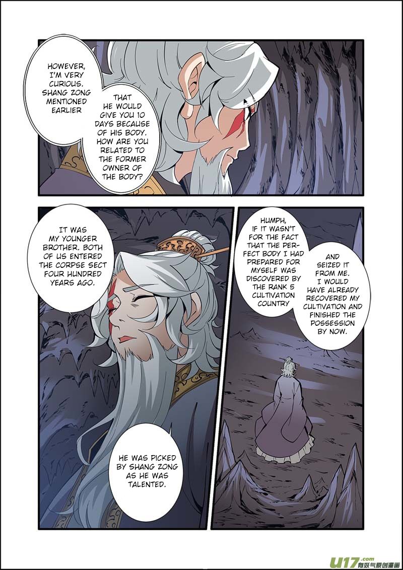 Xian Ni Chapter 95 - Page 7