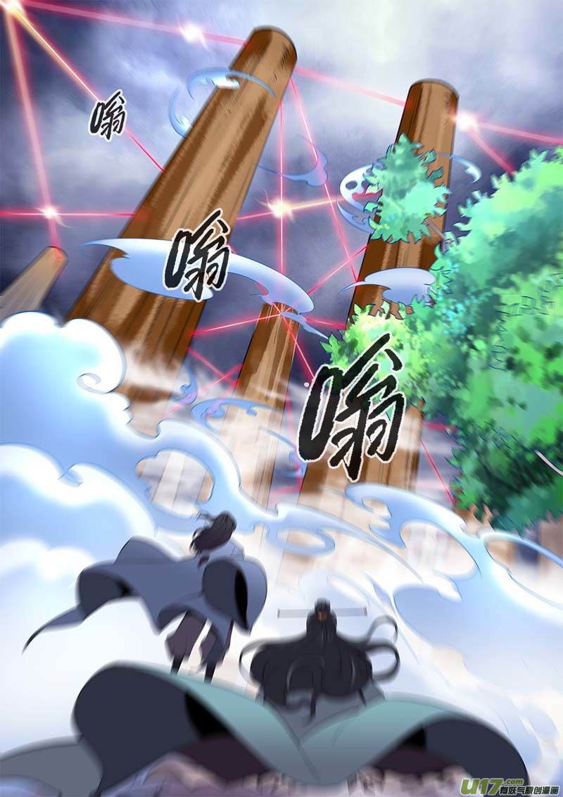 Xian Ni Chapter 96 - Page 15