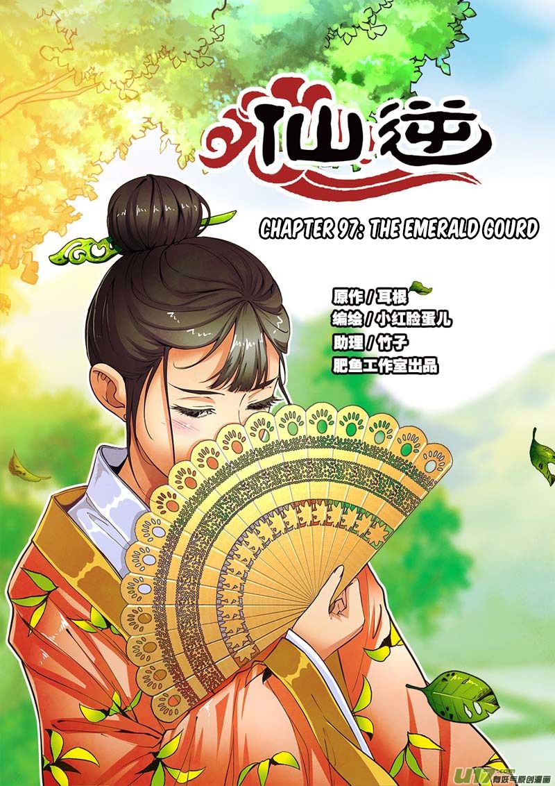 Xian Ni Chapter 97 - Page 1