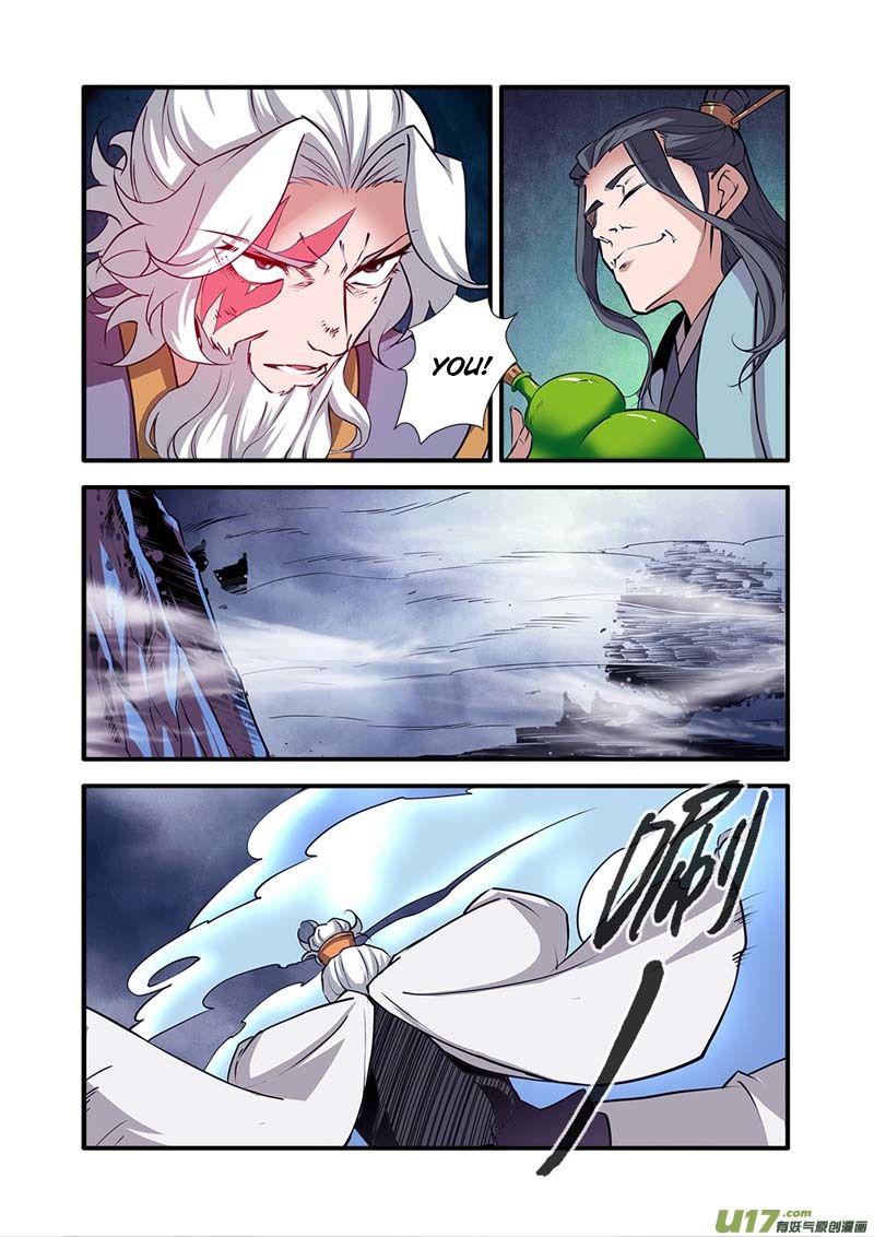 Xian Ni Chapter 97 - Page 21