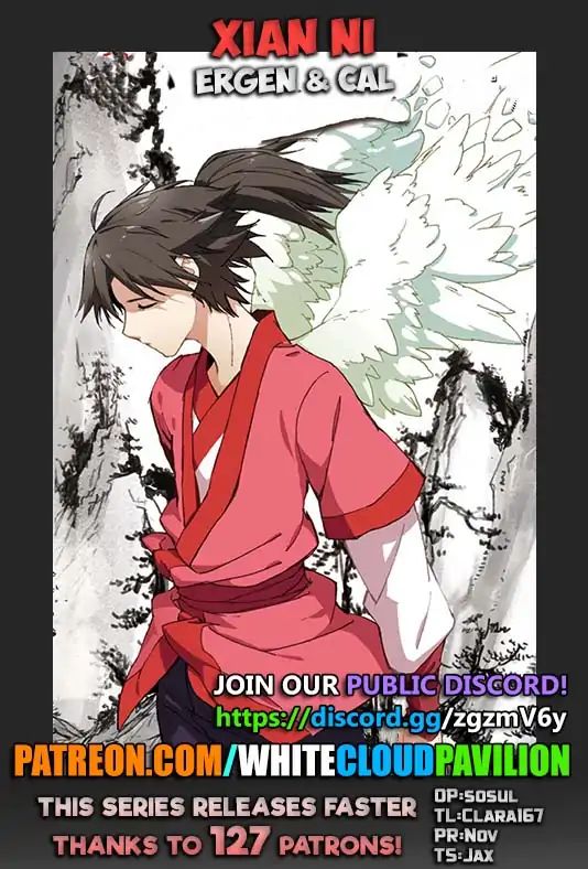 Xian Ni Chapter 98 - Page 0