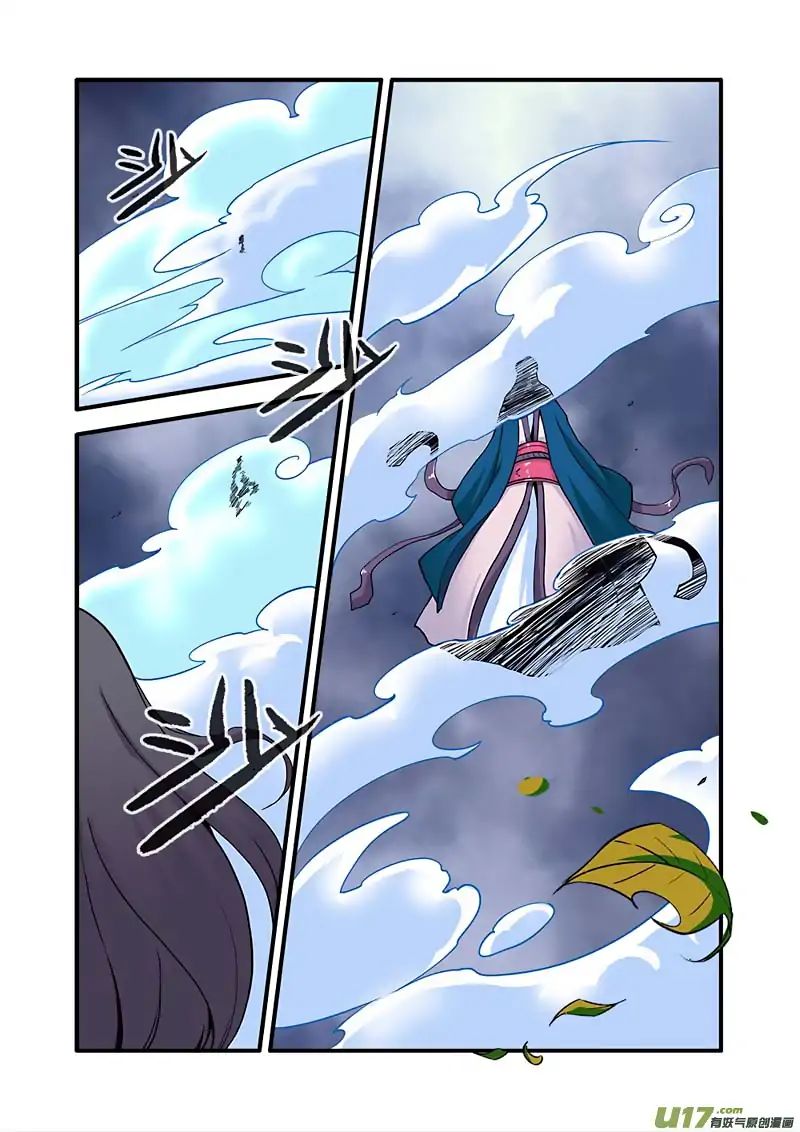 Xian Ni Chapter 98 - Page 12
