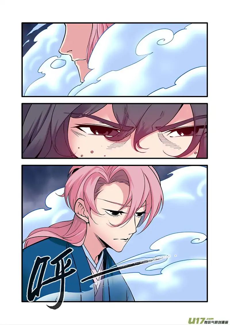 Xian Ni Chapter 98 - Page 13