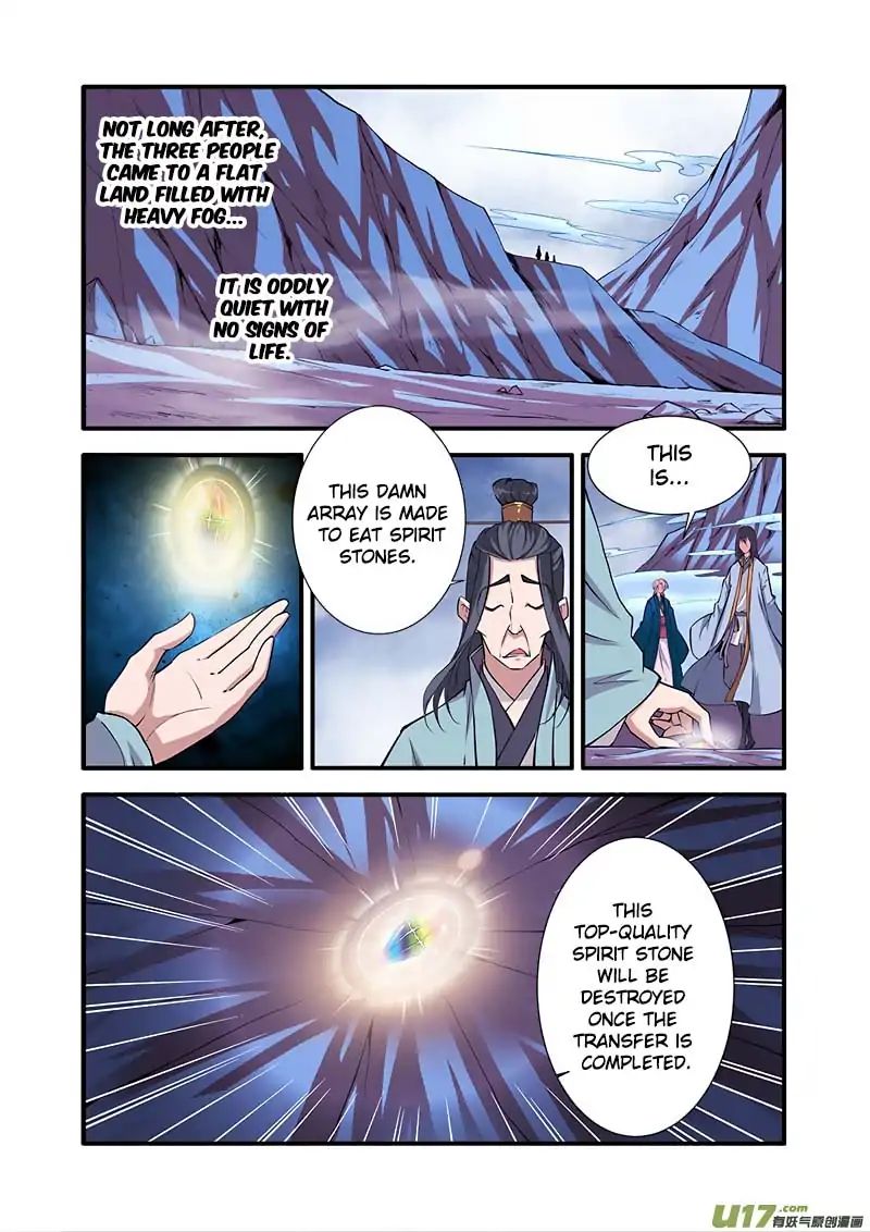 Xian Ni Chapter 99 - Page 2