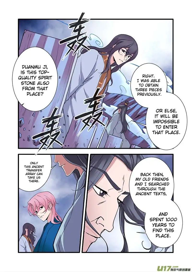 Xian Ni Chapter 99 - Page 4