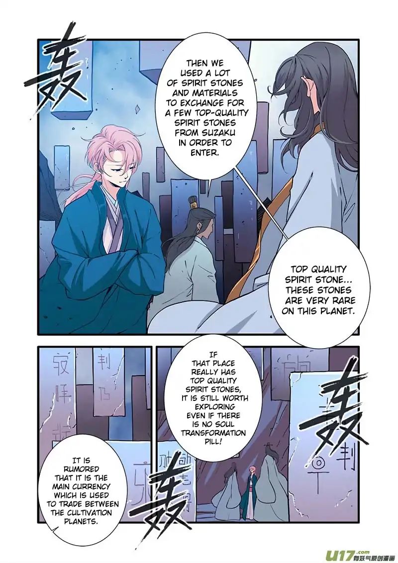Xian Ni Chapter 99 - Page 5