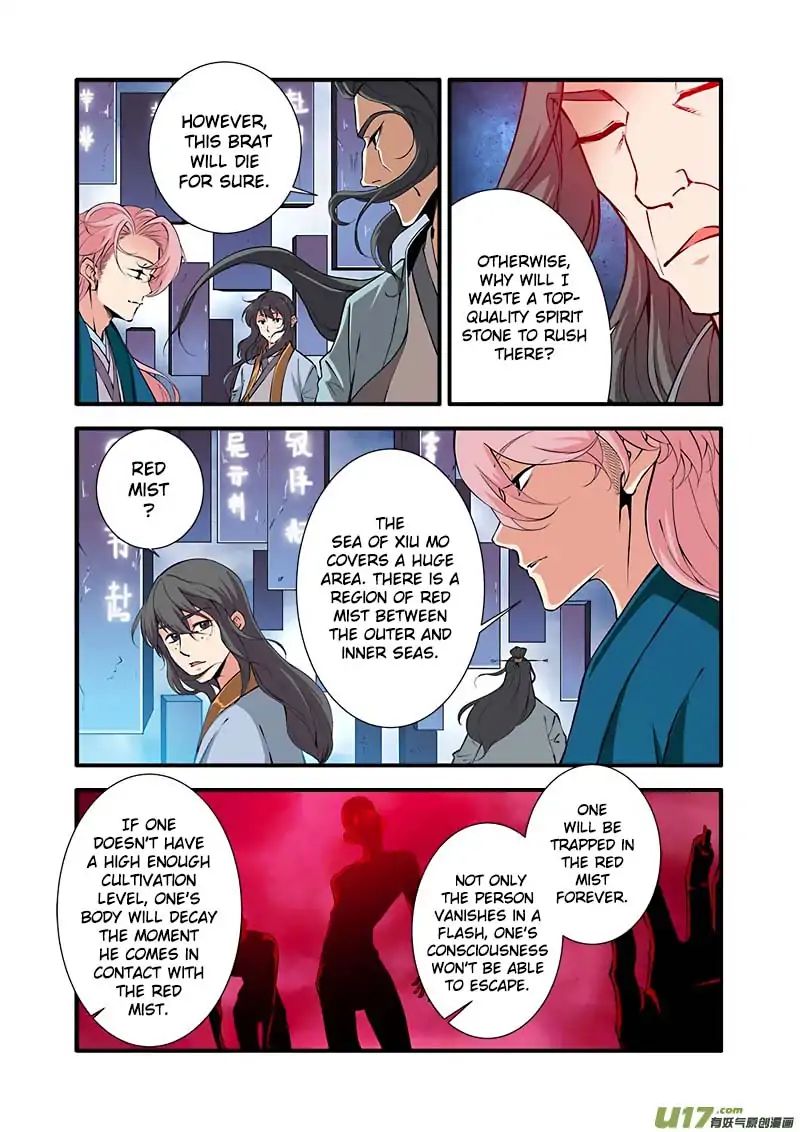 Xian Ni Chapter 99 - Page 7