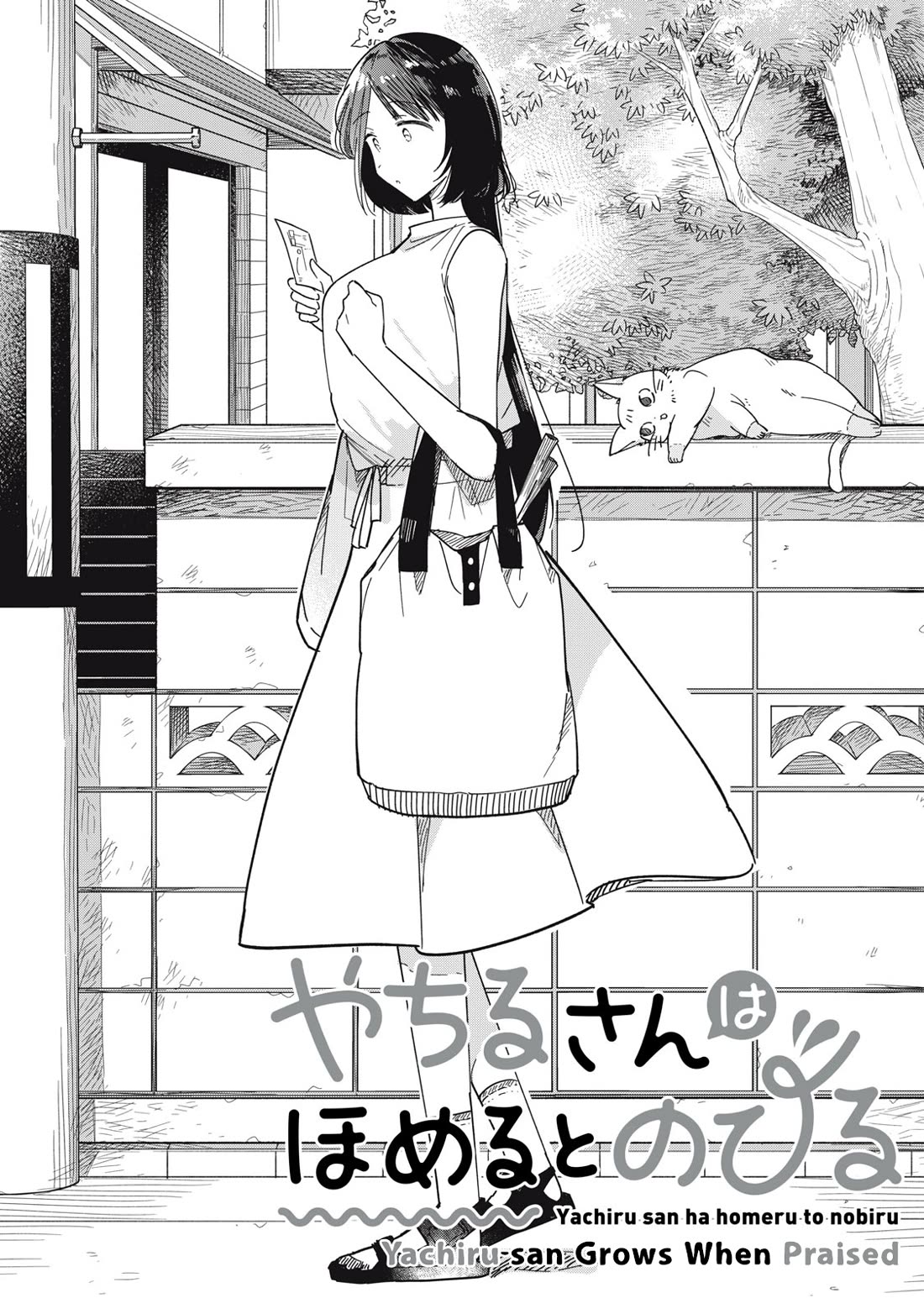 Yachiru-san Grows When Praised Chapter 4 - Page 0