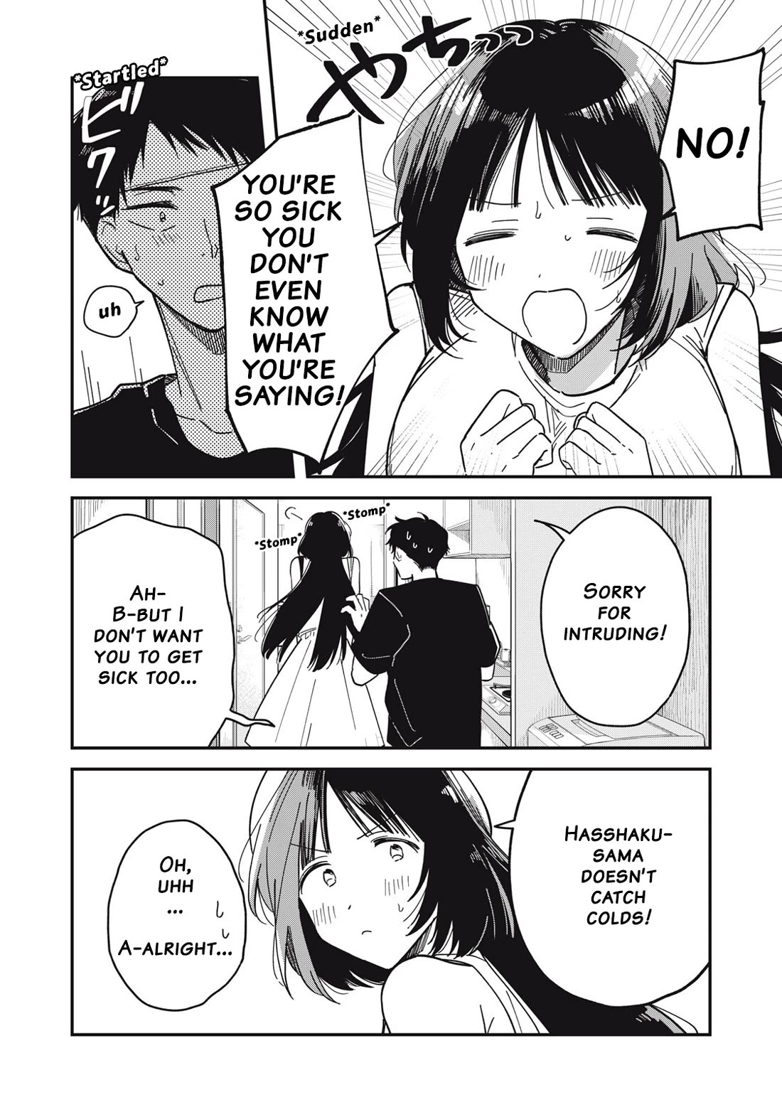 Yachiru-san Grows When Praised Chapter 4 - Page 15