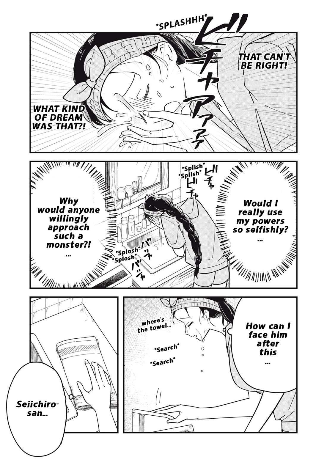 Yachiru-san Grows When Praised Chapter 5 - Page 4