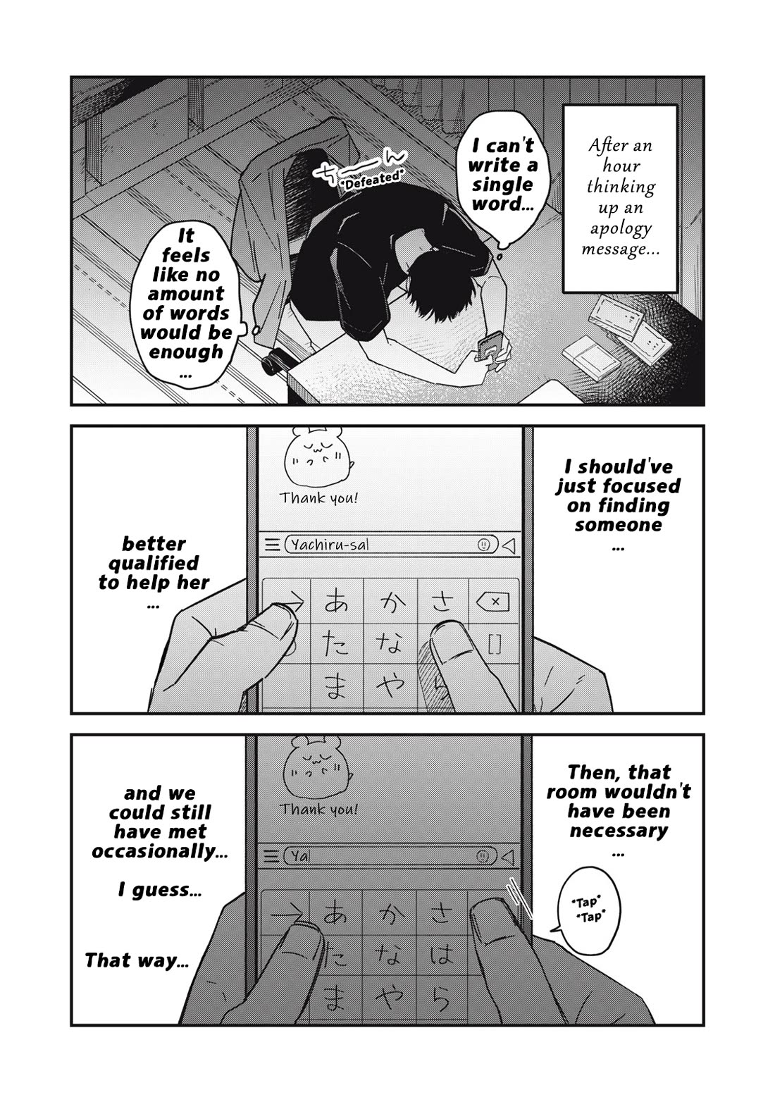 Yachiru-san Grows When Praised Chapter 6.2 - Page 13