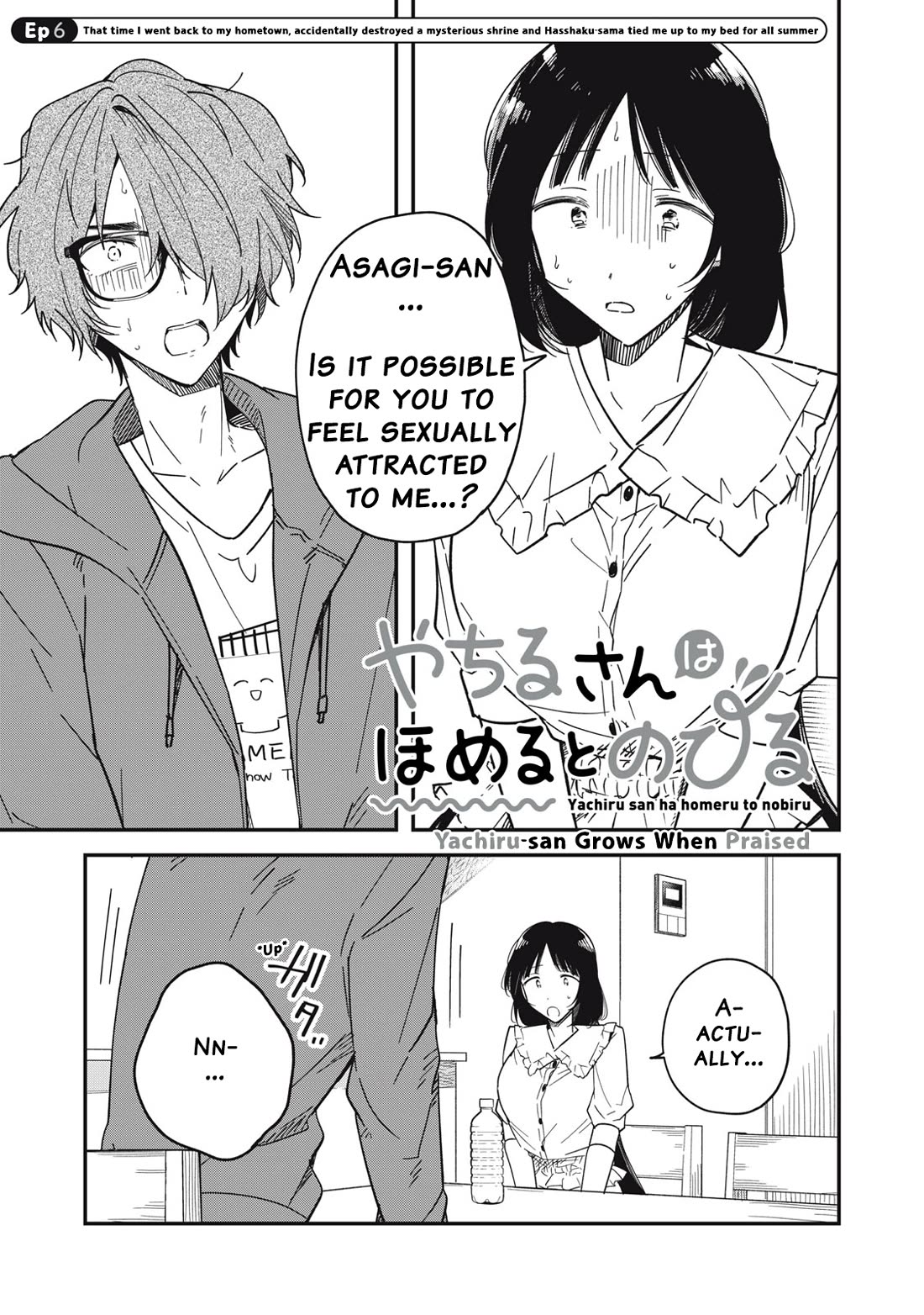 Yachiru-san Grows When Praised Chapter 6 - Page 0