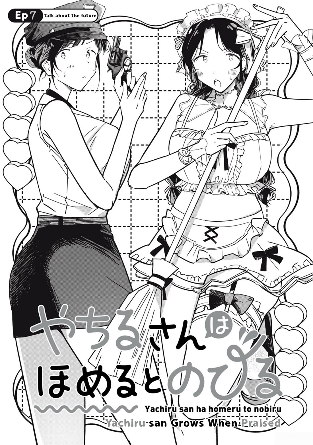 Yachiru-san Grows When Praised Chapter 7.1 - Page 0