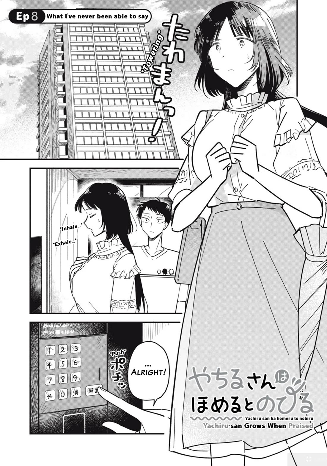 Yachiru-san Grows When Praised Chapter 8.1 - Page 1