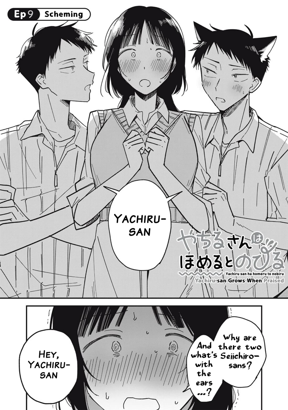 Yachiru-san Grows When Praised Chapter 9.1 - Page 1